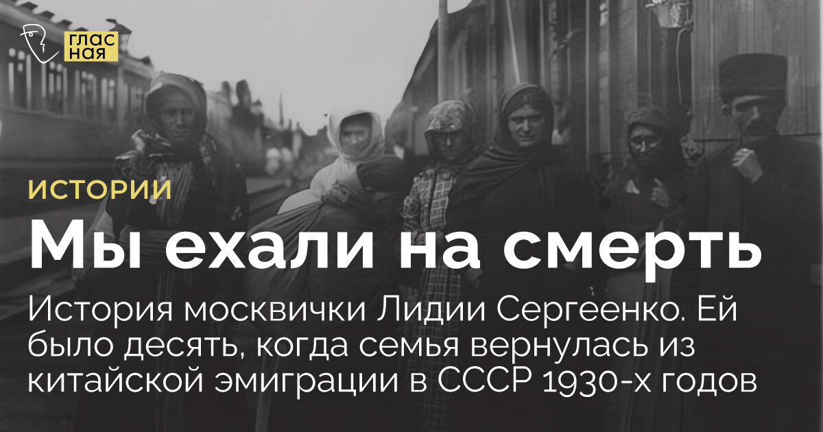 Исторический опыт эмиграции из китая