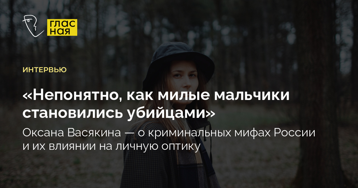 Оксану Макар насиловали, когда думали, что она уже мертва - afisha-piknik.ru