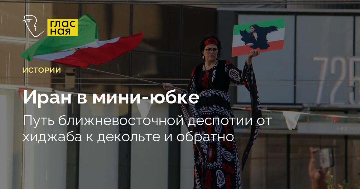 Взрывоопасные декольте и мини-юбки в офисе – насколько этично так одеваться на работу?