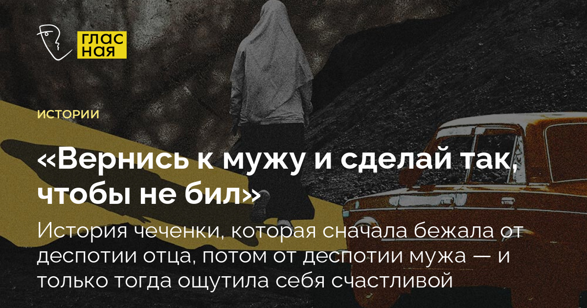 Стихи о любви на чеченском языке. Стихи чеченских поэтов. Чеченские стихи. Нохчи безам стихи.