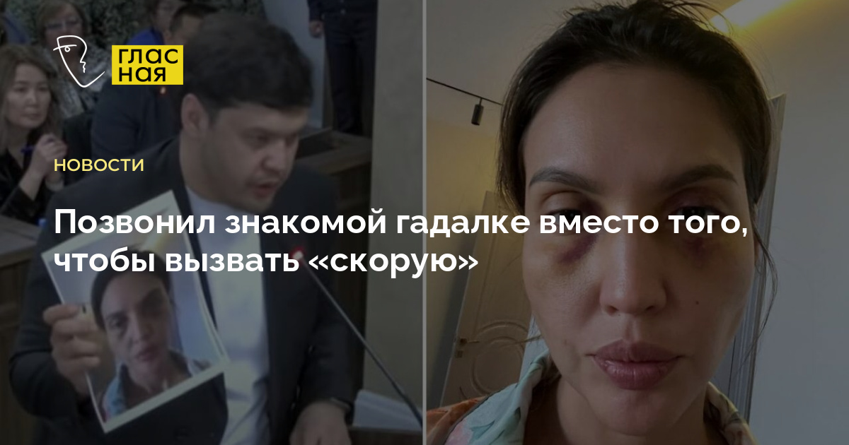 Ол есекке трахает болғаннан зейін қояды.