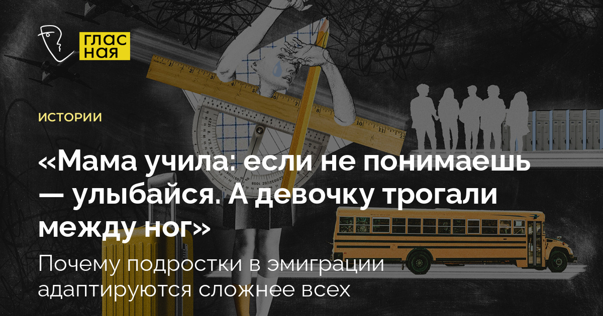 у мамы между ног 