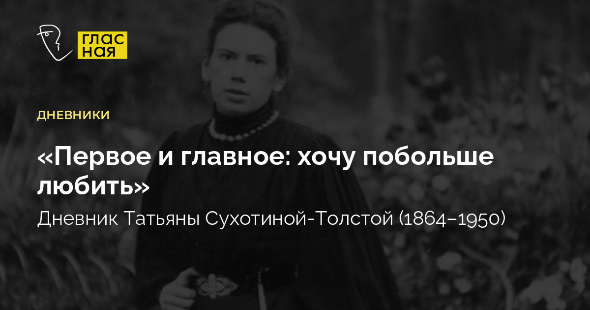 Последние поступления